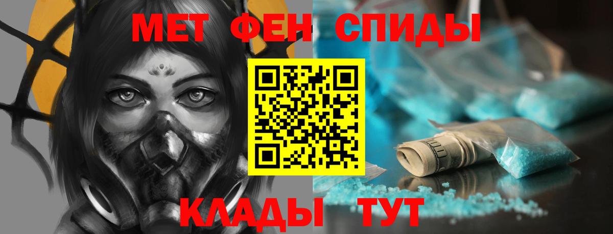 Амфетамин VHQ Балашов
