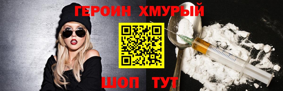  Cocaine Балашов