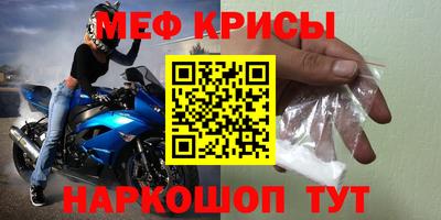 скорость Гай