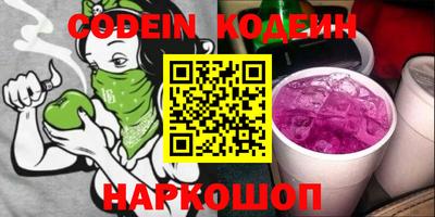 скорость Гай