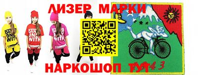 спиды Гагарин