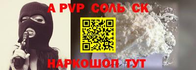 скорость Гай