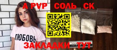 спиды Гагарин