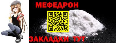 меф VHQ Конаково