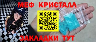 спиды Гагарин