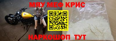 скорость Гай