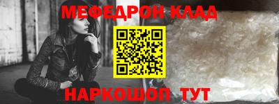 таблы Гусиноозёрск