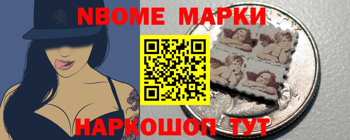 Балашов  Лсд 25 экстази кислота  LSD-25 экстази ecstasy  Вход с VPN 
