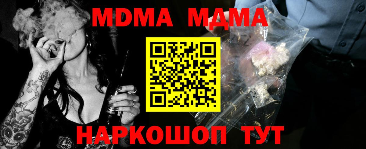 Гашиш  Вход с VPN  Гашиш  Марихуана  Балашов  Меф МЯУ МЯУ кристаллы 