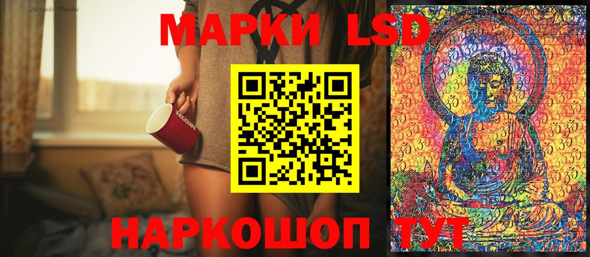 Наркотические марки 1,8мг  Марки N-bome  Балашов  Вход с VPN  Наркотические марки 1,8мг 