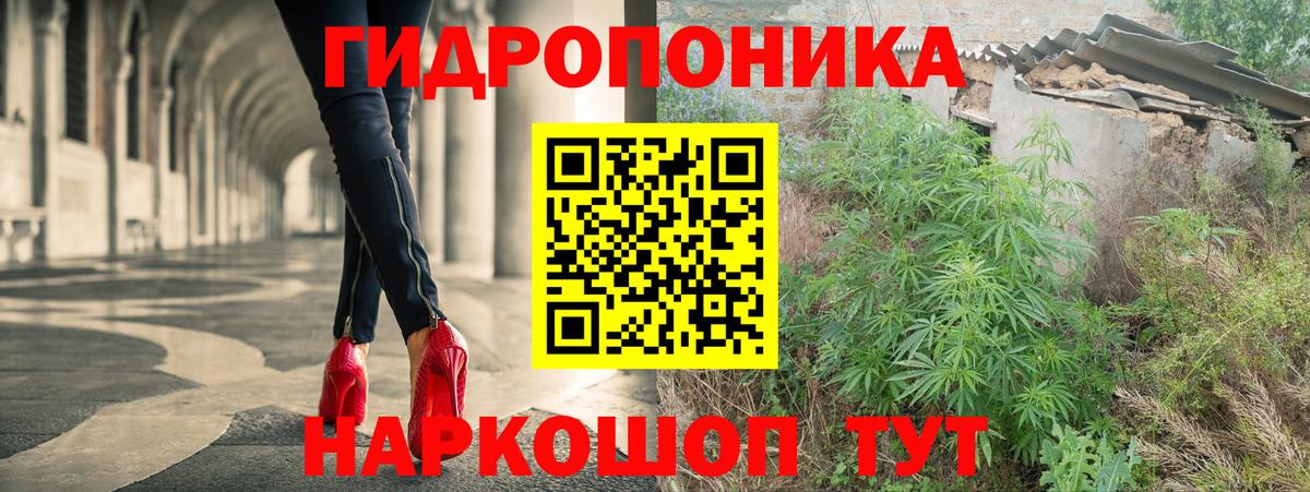 Каннабис семена Балашов